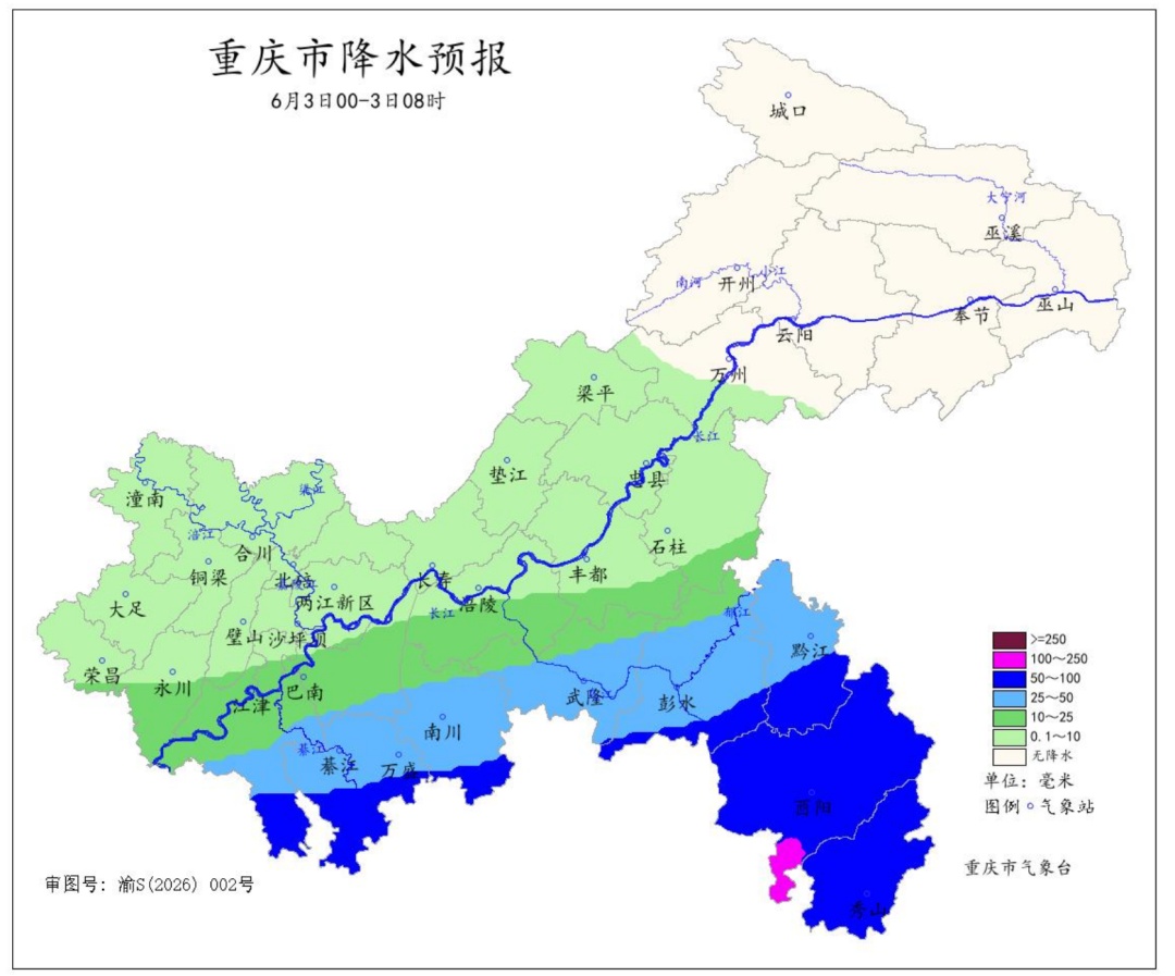 天气丨今晚到明天,重庆将有强降雨!局地伴有雷电、短时强降水和6~8级阵性大风 天气丨今晚到明天,重庆将有强降雨!局地伴有雷电、短时强降水和6~8级阵性大风
