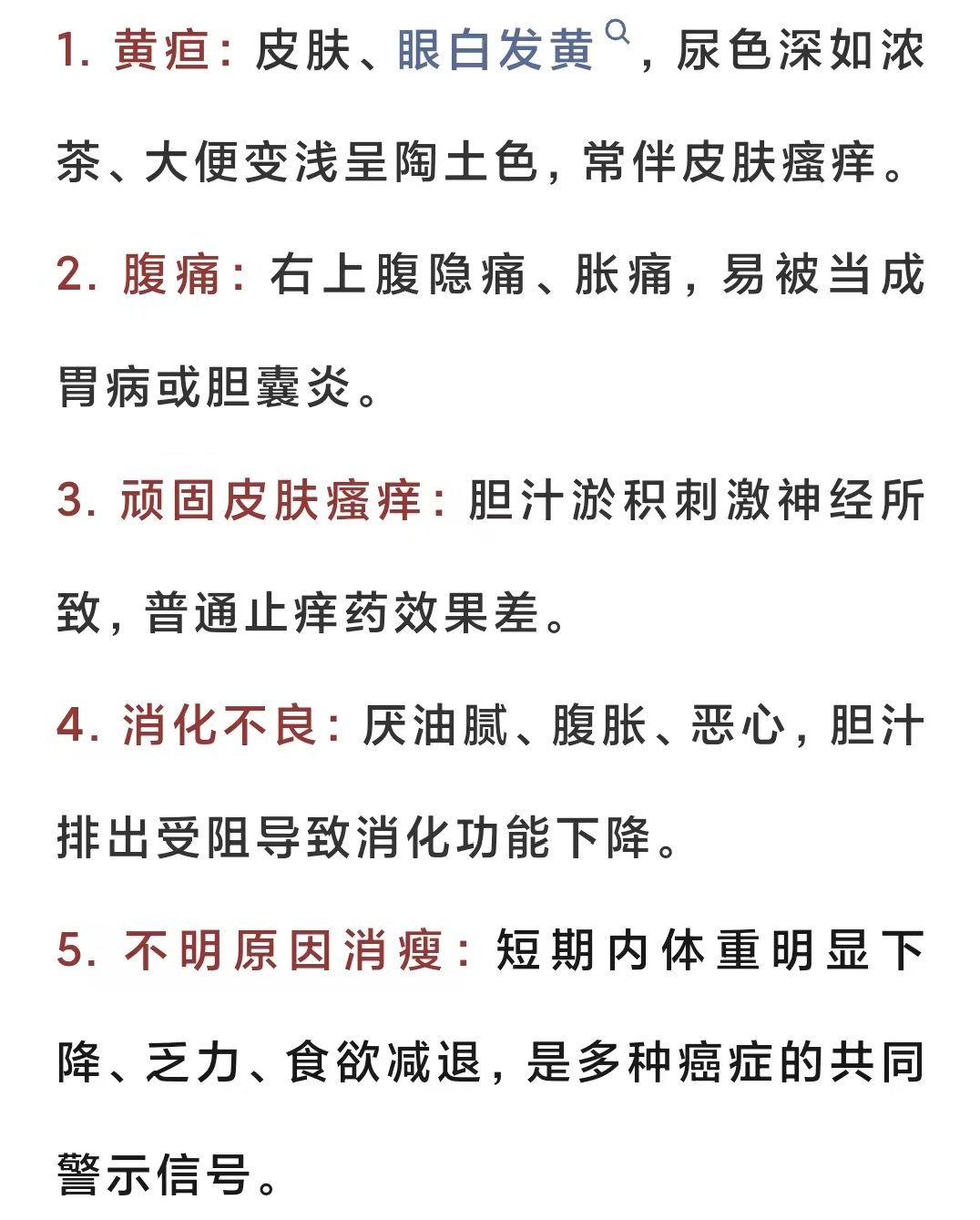 女子确诊“癌王”，“恨不得拿钢丝球搓自己”！这五大信号别忽视→