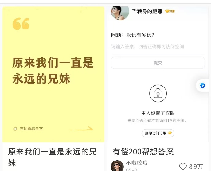 哥哥意外去世，云南女大学生花14年破解QQ密码，登录后看到这幕泪流满面