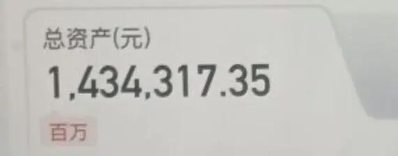 密码彻底暴露！杭州女子慌了：我的407万元啊......