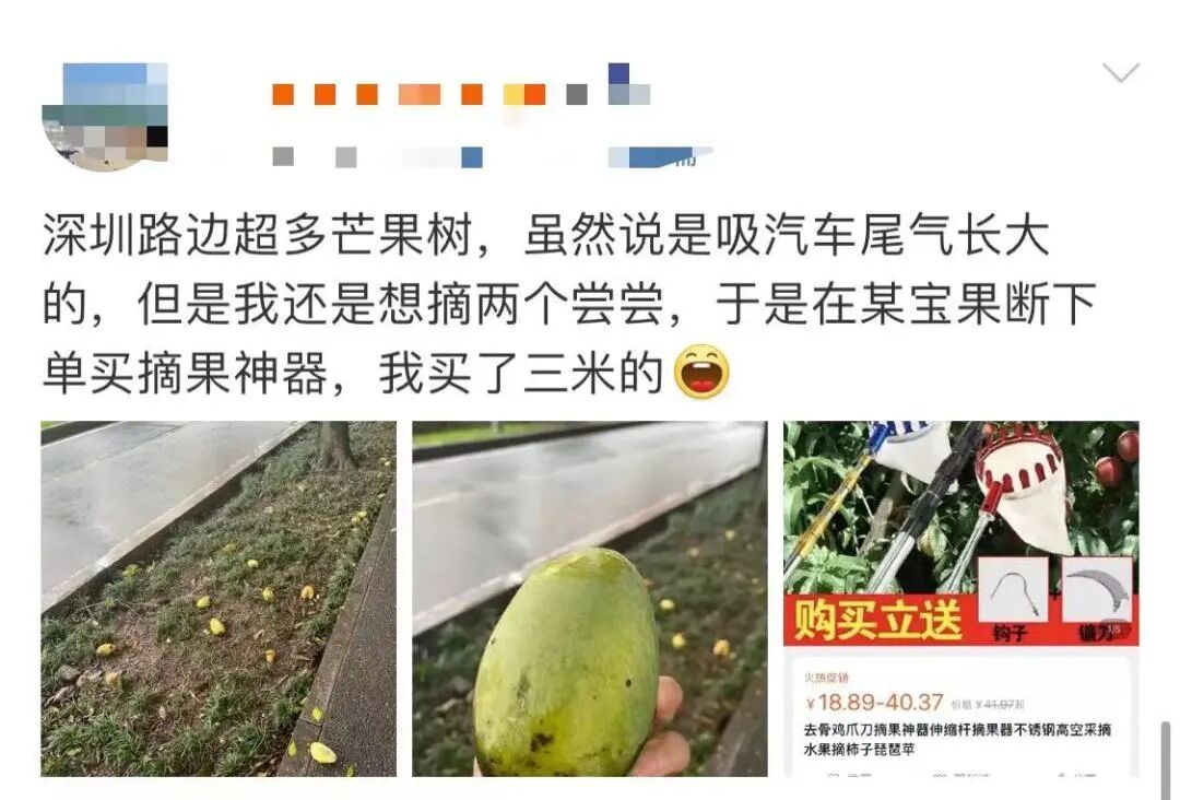 可能有毒！深圳路边大爆发，很多人捡到，网友称撕开巨香！官方紧急提醒：别吃