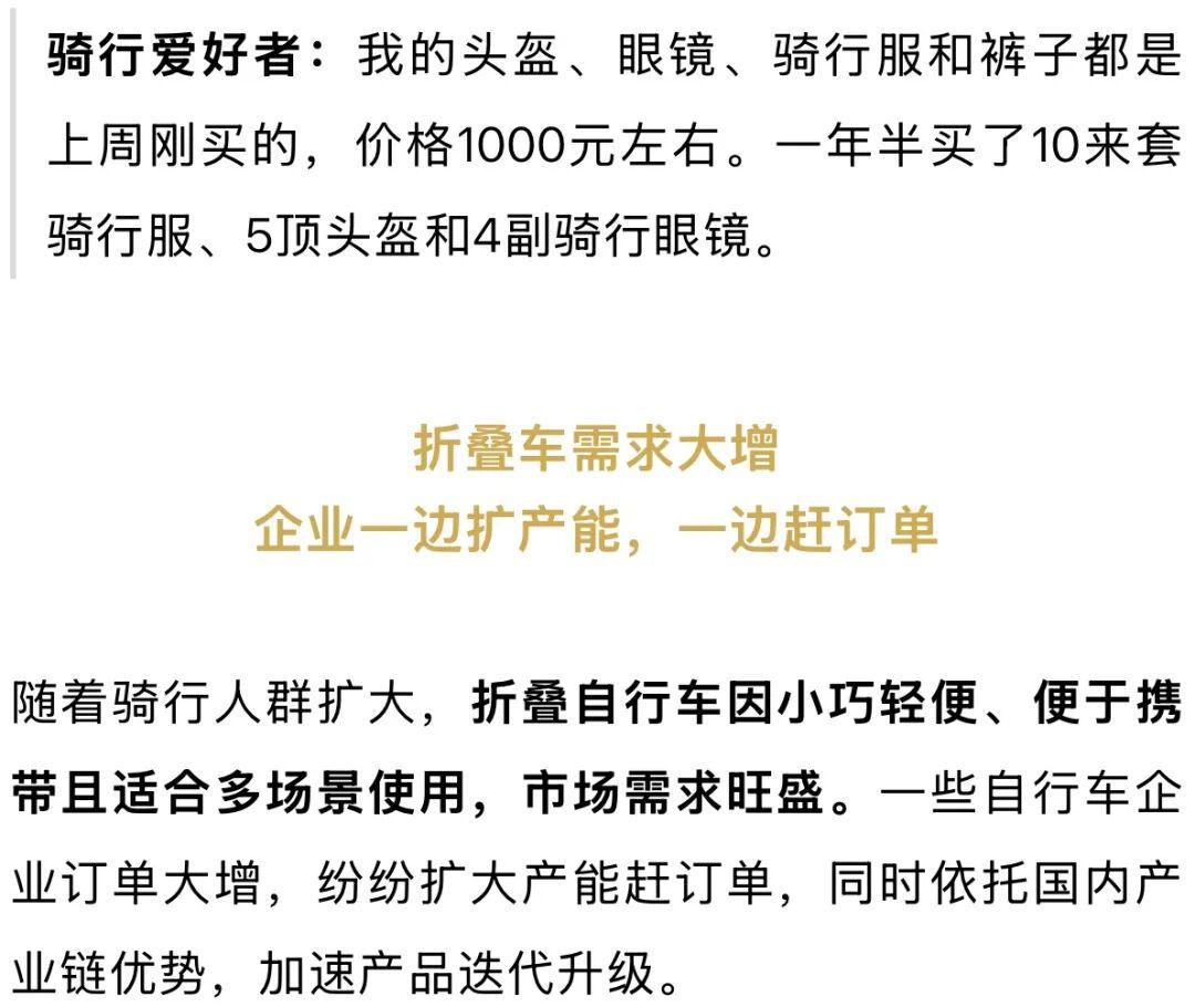 订单爆了！超1.3亿人，在追一个“新风口”