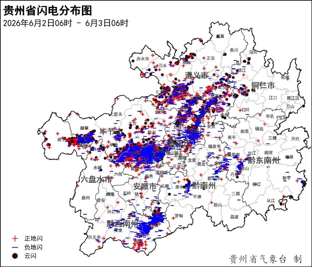 乌当清镇开阳出现短时强降水