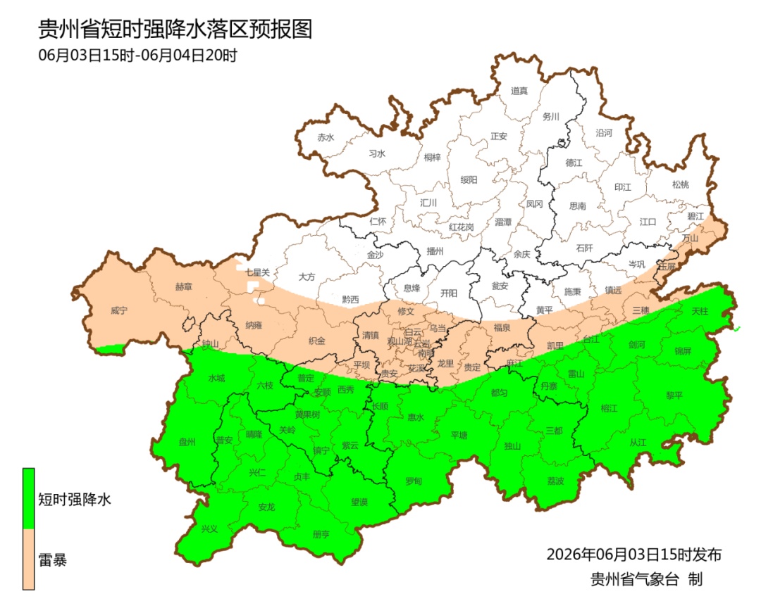 今天傍晚到明天，贵州局地暴雨+冰雹大风