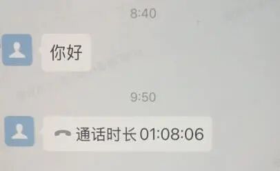 密码彻底暴露！杭州女子慌了：我的407万元啊......