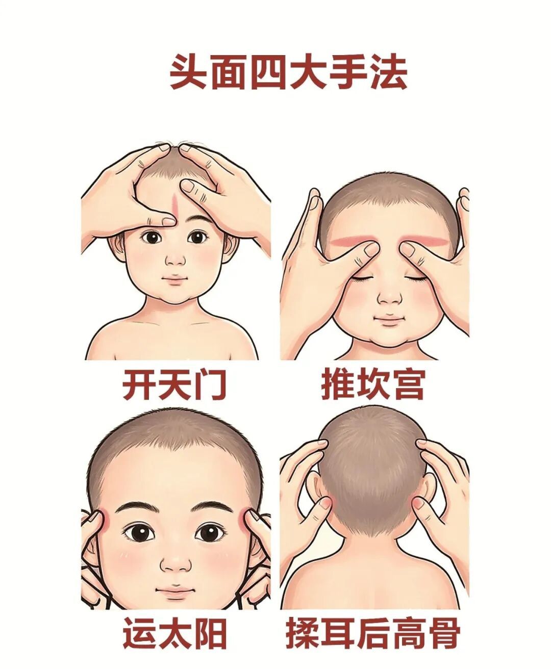 高考临近,如何保持“平常心”,调出“好状态”? 高考临近,如何保持“平常心”,调出“好状态”?