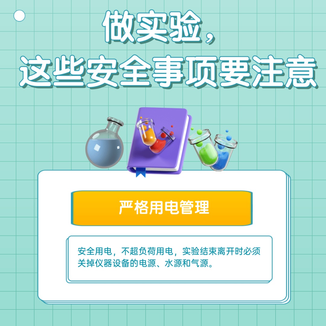 网购化学品并在家中擅自实验，11岁男孩被“炸”进ICU