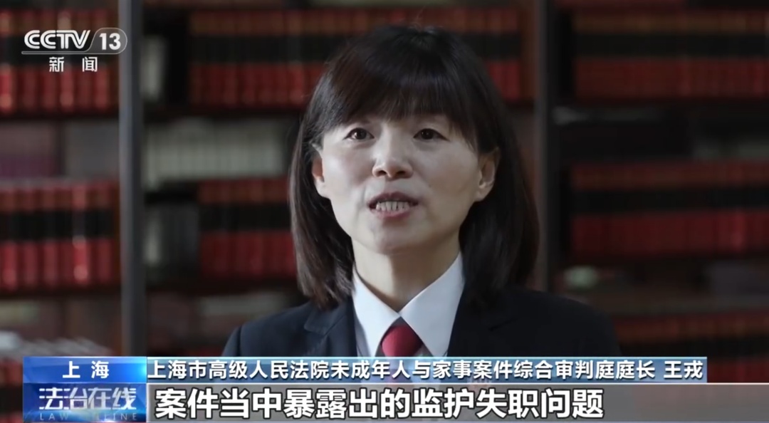 "太残忍"！上海老夫妻找到前女婿，将女儿告上法庭！为了外孙女心急如焚…
