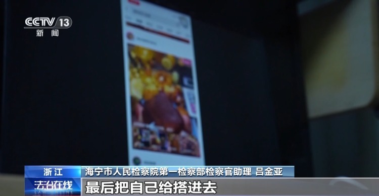 30人拼单 29人是托儿 起底私域直播间的拼单赌石骗局