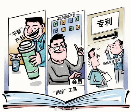 诋毁霸王某姬 营销自家平替奶茶被判赔
