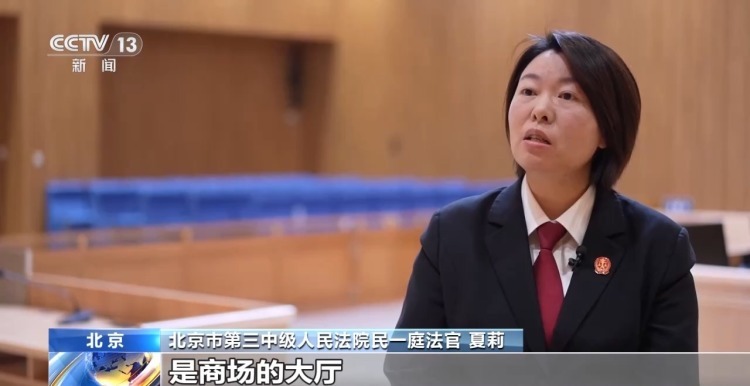 商场大厅上滑板课摔伤谁来赔？判决来了