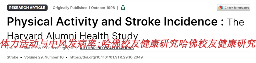 吃饭有这个动作，下一步可能就要脑梗！很多人中招了都不知道…