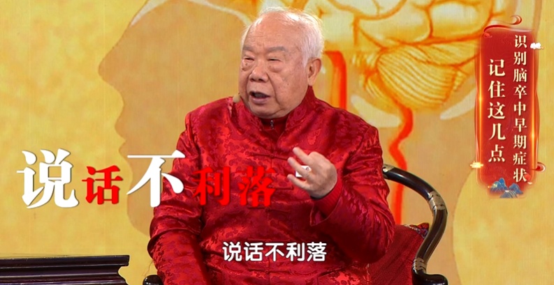 吃饭有这个动作，下一步可能就要脑梗！很多人中招了都不知道…