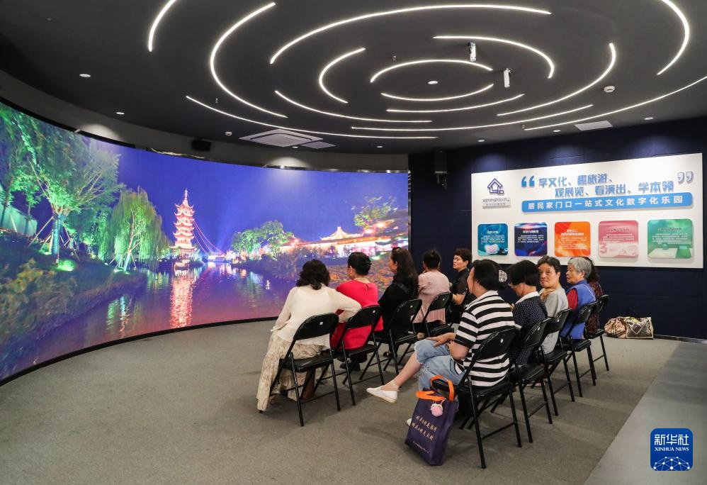上海:营造社区生活新空间 上海:营造社区生活新空间