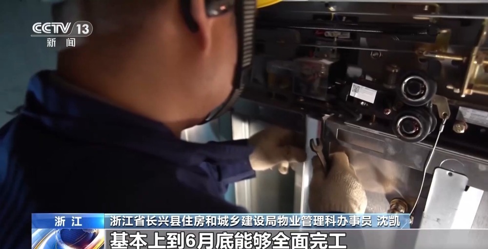 “两新”政策持续发力 设备更新助力各产业升级