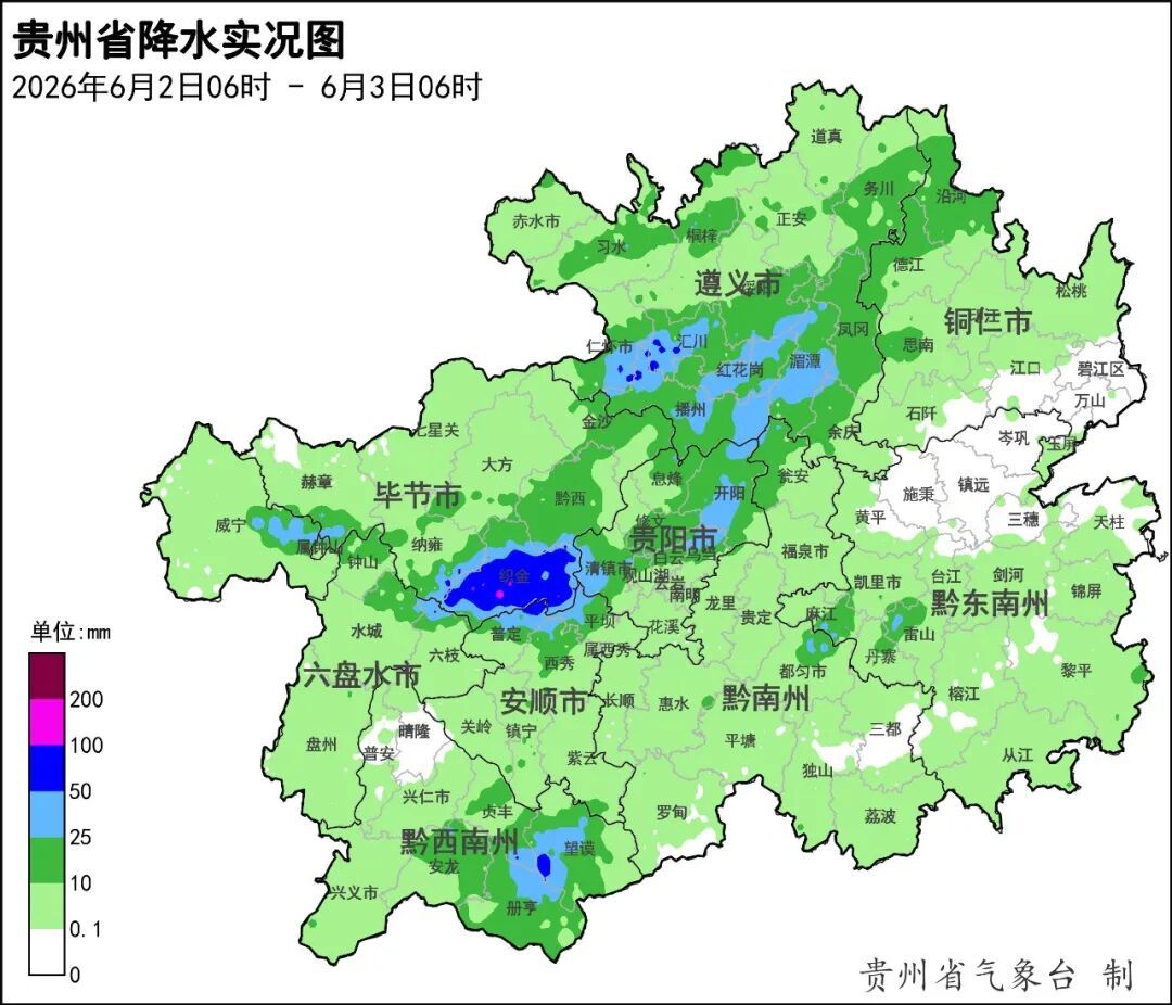 乌当清镇开阳出现短时强降水