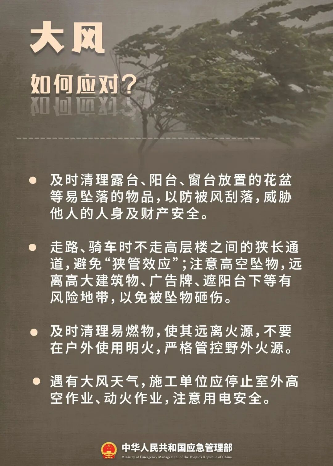 陕西发布重要天气报告：5日至7日全省大范围降水、强对流天气来袭