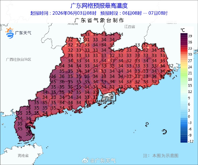 最高气温37℃！广州市区发布今年首个高温橙色预警