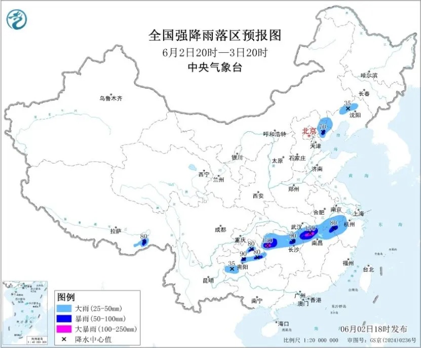大雨到暴雨！局地有大暴雨，伴有短时强降水！安徽天气预报