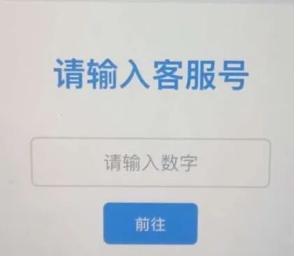 密码彻底暴露！杭州女子慌了：我的407万元啊......