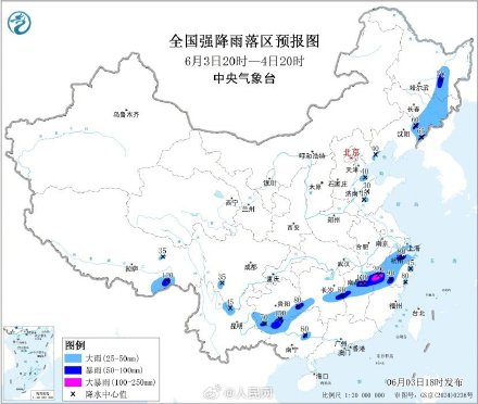 注意防范！10级以上雷暴大风来了