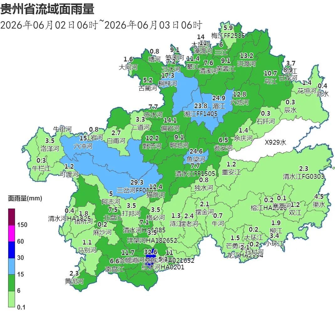 乌当清镇开阳出现短时强降水