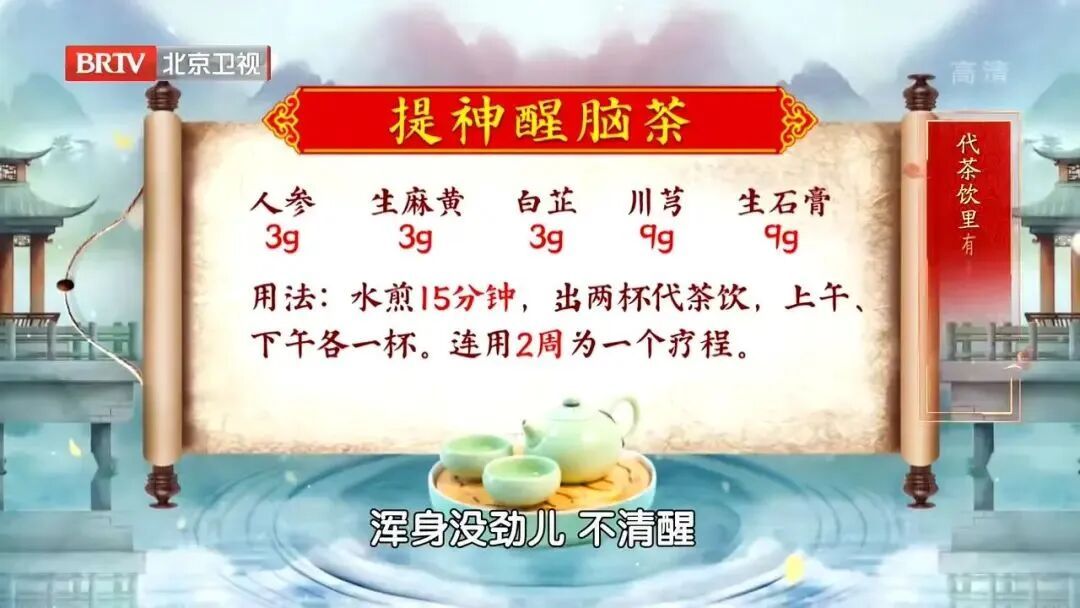 吃饭有这个动作，下一步可能就要脑梗！很多人中招了都不知道…