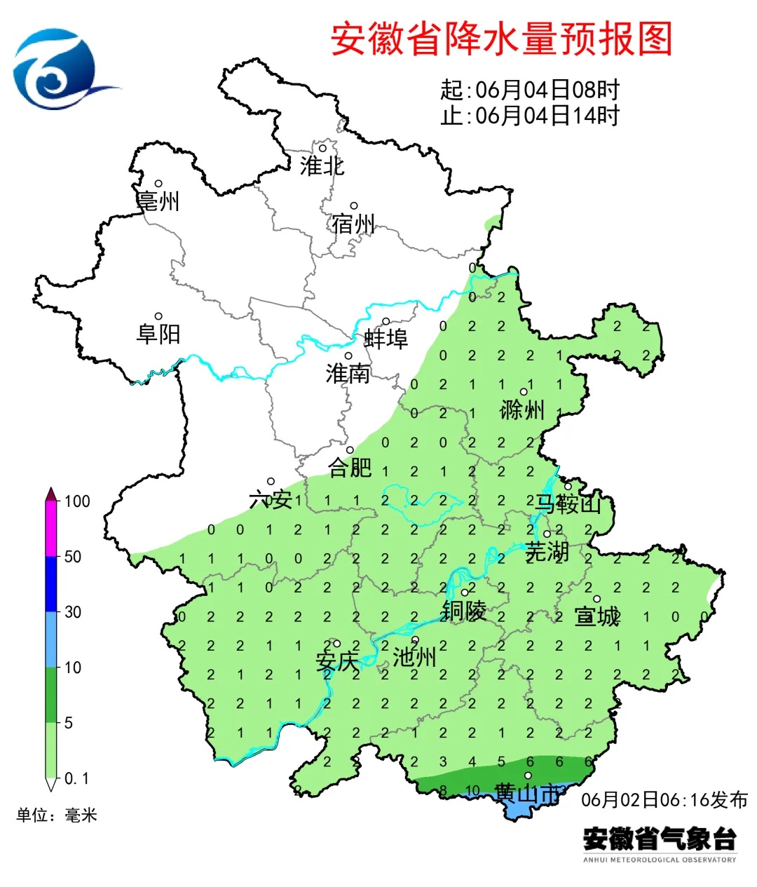 大雨到暴雨！局地有大暴雨，伴有短时强降水！安徽天气预报