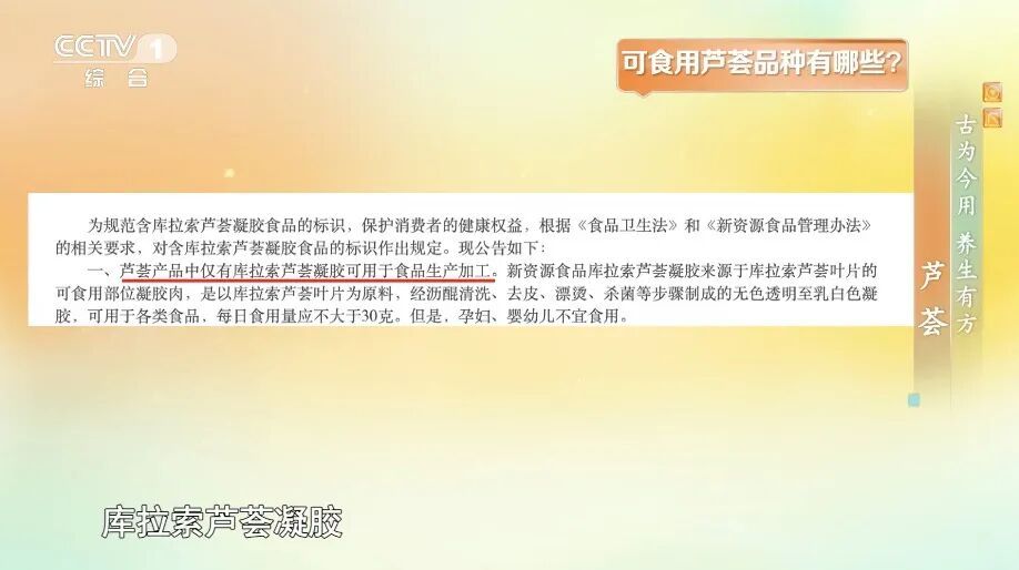 它被称为“天然青霉素”!夏天常用,抑菌消炎、美容抗衰老、通便,但吃不对有危险! 它被称为“天然青霉素”!夏天常用,抑菌消炎、美容抗衰老、通便,但吃不对有危险!