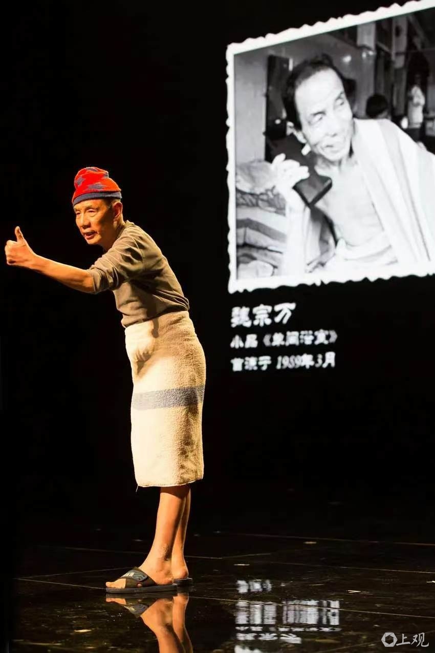 演员魏宗万逝世,曾饰演94版《三国演义》中的司马懿 演员魏宗万逝世,曾饰演94版《三国演义》中的司马懿