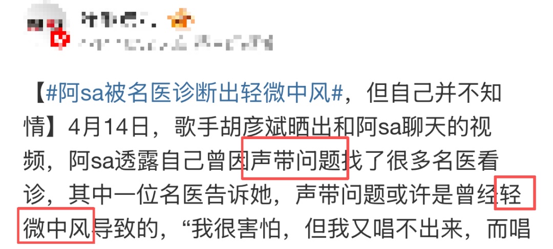 吃饭有这个动作，下一步可能就要脑梗！很多人中招了都不知道…