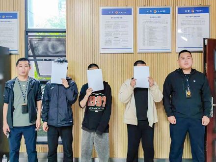 四川南充三男子预谋偷越边境去境外搞电诈被刑拘
