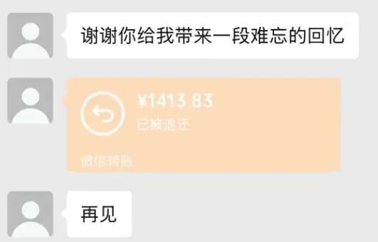 警方:发现遗体,确认系失联者李某绮(女,18岁) 警方:发现遗体,确认系失联者李某绮(女,18岁)
