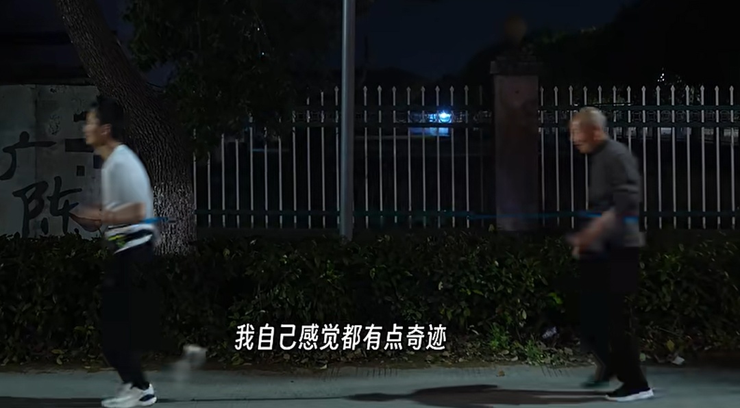 全网动容！一根绳子，牵起老爸的“第二次长大”