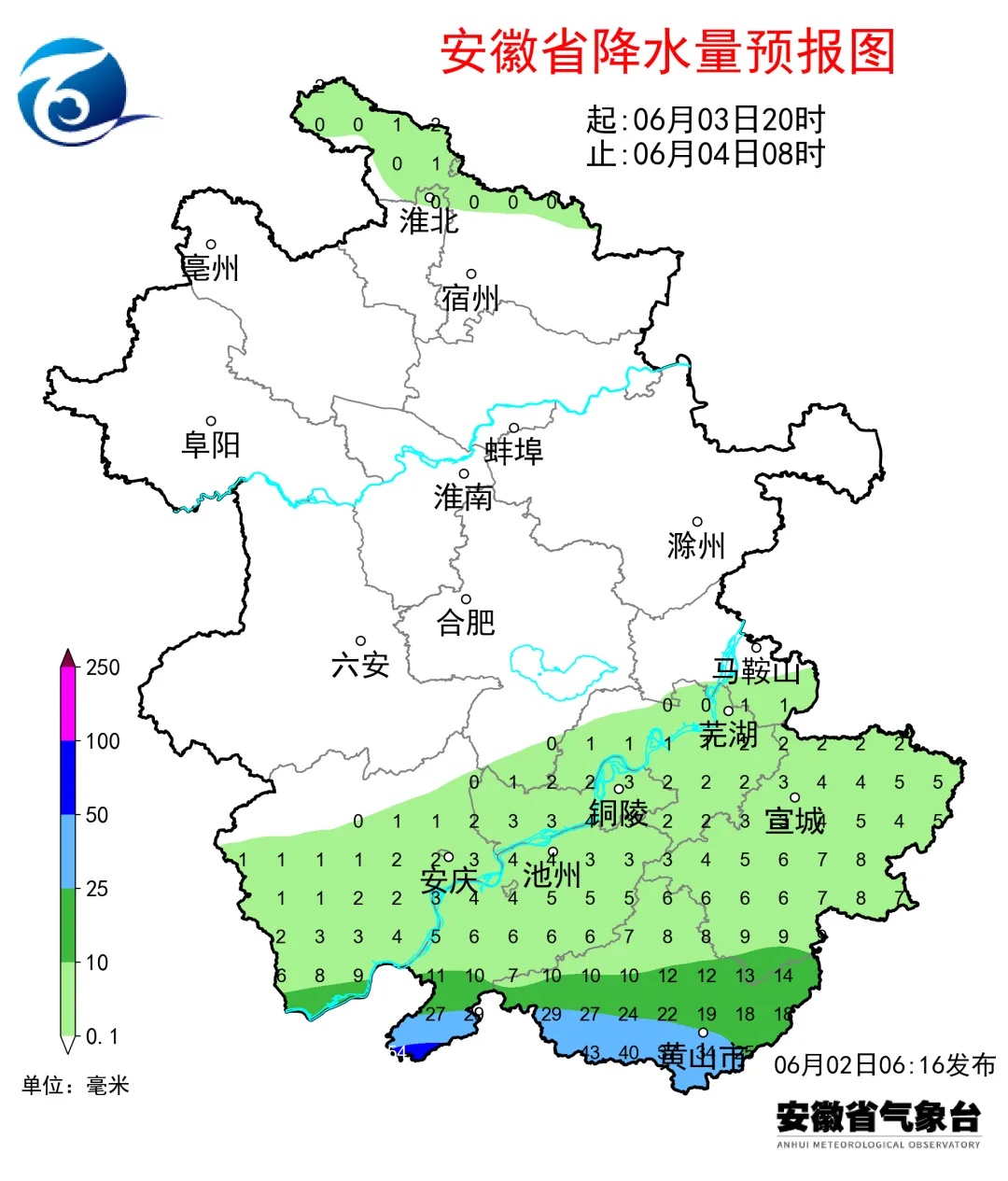 大雨到暴雨！局地有大暴雨，伴有短时强降水！安徽天气预报