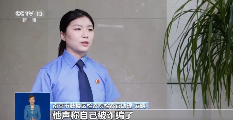 高额寿险变“非法提款机”?起底业务员虚假保单骗局 高额寿险变“非法提款机”?起底业务员虚假保单骗局