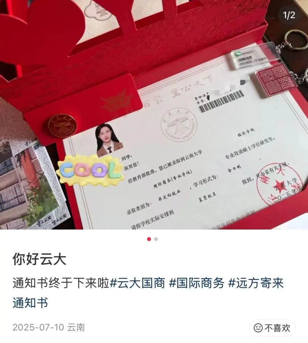 哥哥意外去世，云南女大学生花14年破解QQ密码，登录后看到这幕泪流满面