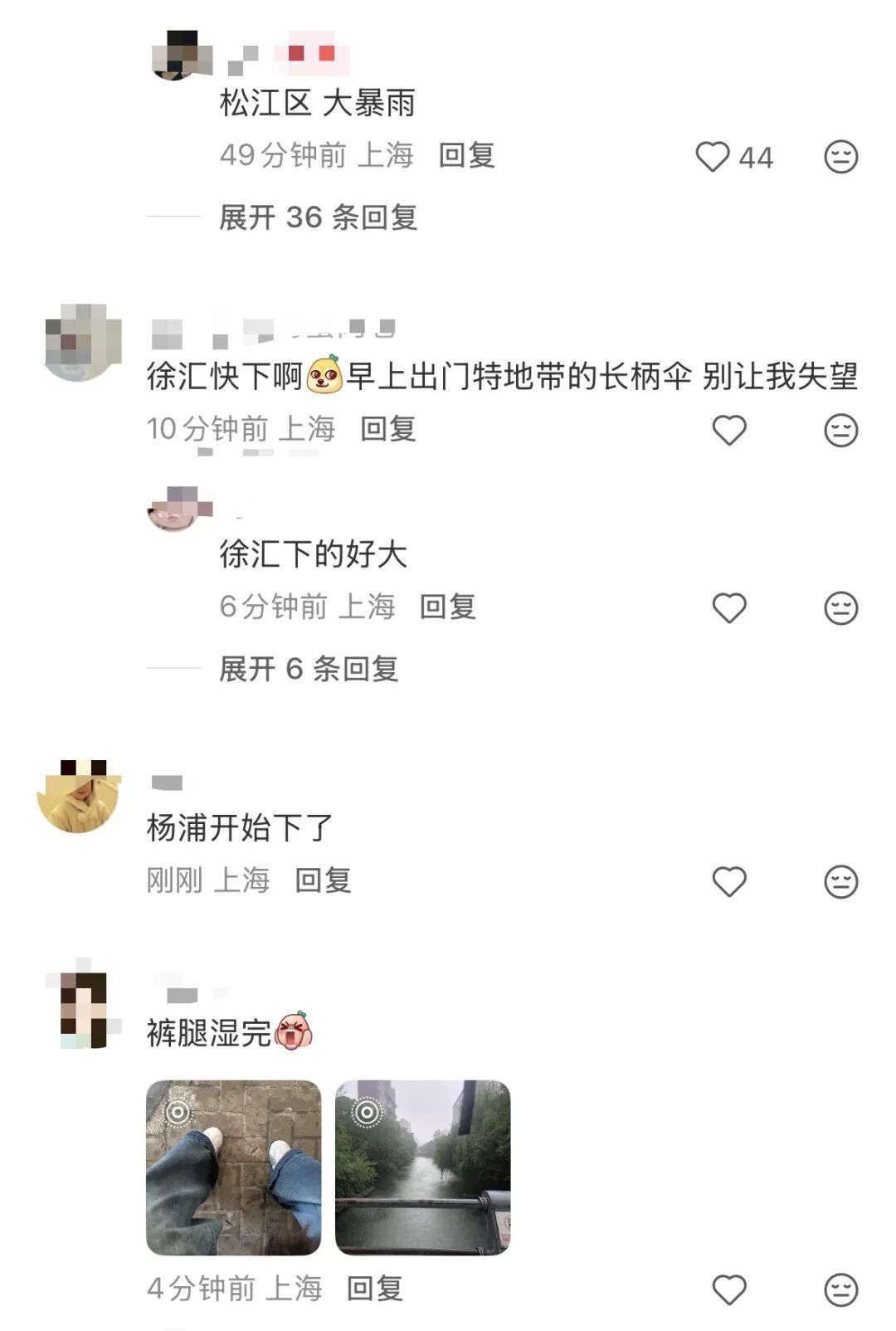 “暴雨令人猝不及防！”目前申城雷电黄色预警中，夜里局部还有大雨到暴雨→