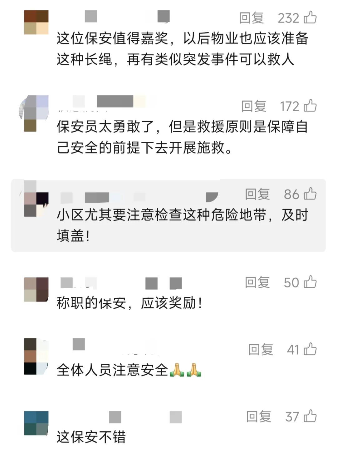 保洁失足坠入污水池,消防到场惊呆!池里还有一人,保安也被困! 保洁失足坠入污水池,消防到场惊呆!池里还有一人,保安也被困!