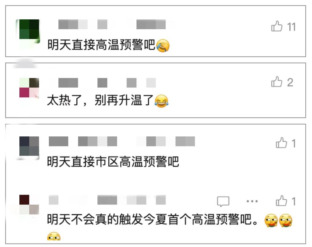 风雨雷电齐发威，湿度高达95%，上海切换闷湿模式！