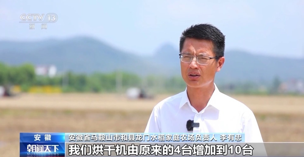 “两新”政策持续发力 设备更新助力各产业升级
