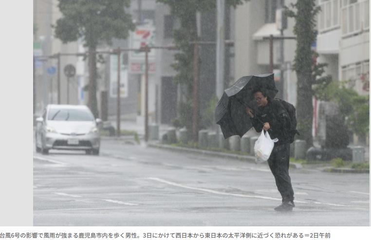 台风袭击日本西南部！致数万户家庭停电，39万人被敦促撤离