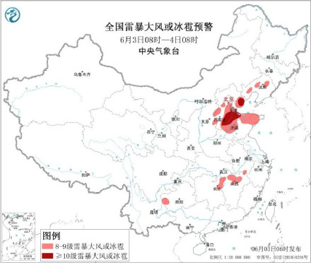 华北黄淮警惕雷暴大风，降雨带横卧江南