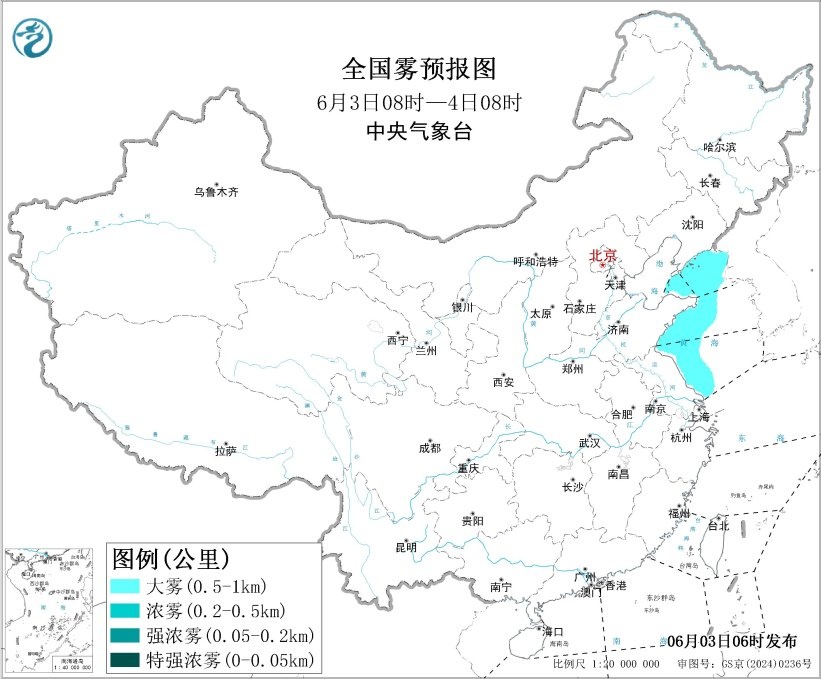 三预警齐发 云南东部、江苏南部等地有大到暴雨