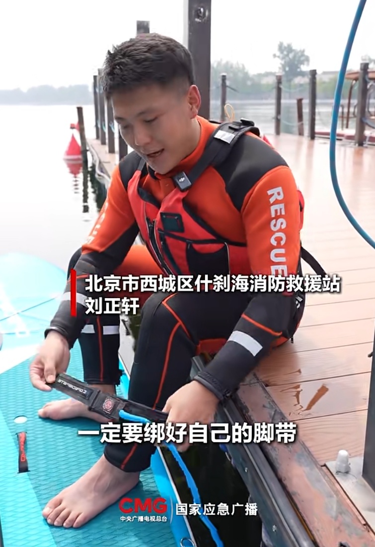 新型水上运动火热，桨板安全这些重点请记牢