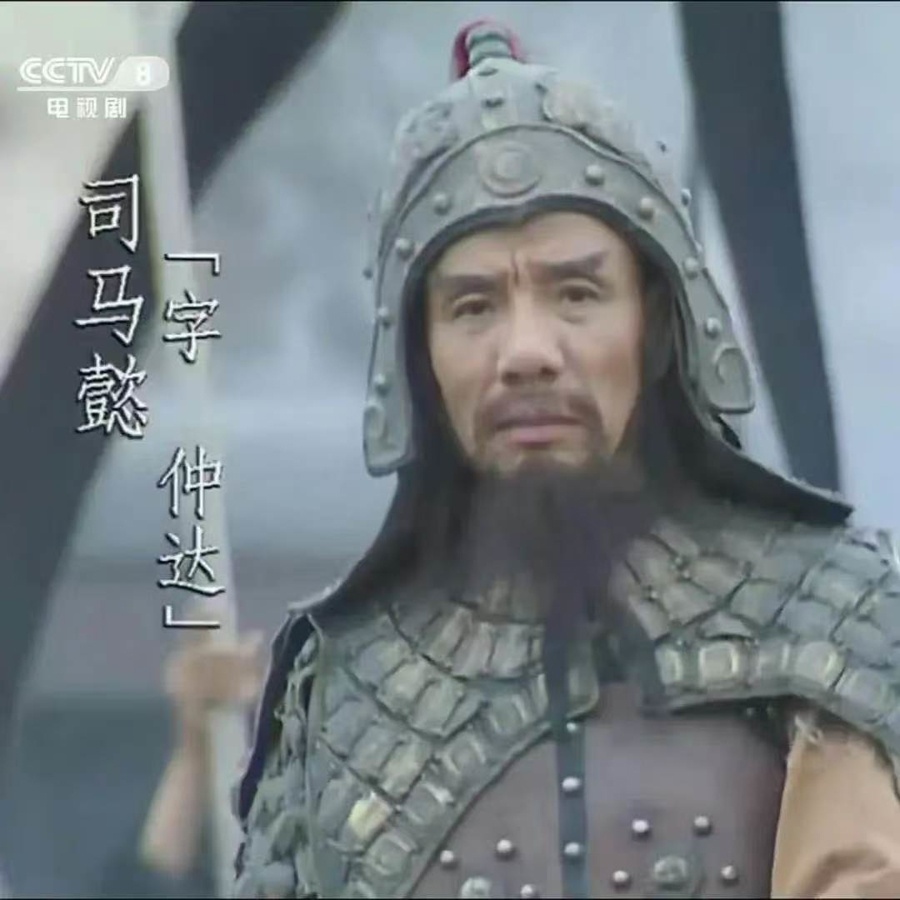演员魏宗万逝世,曾饰演94版《三国演义》中的司马懿 演员魏宗万逝世,曾饰演94版《三国演义》中的司马懿