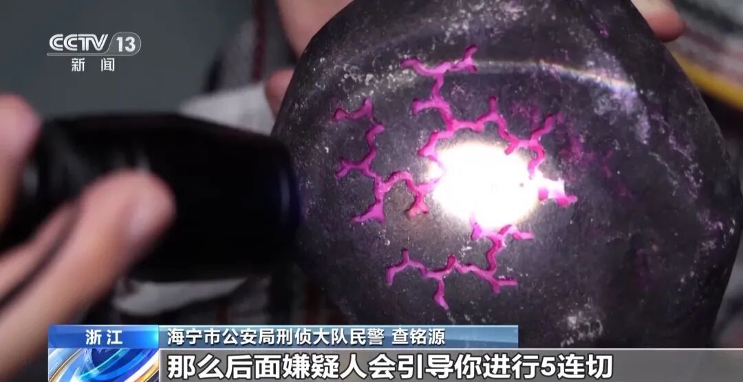 “30人拼单，29人是托儿”