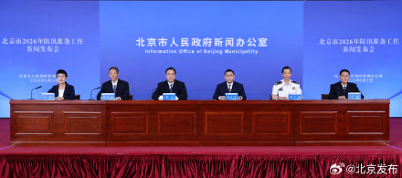 进入汛期，北京全力备汛！市防汛办呼吁——