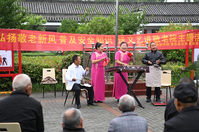 河南夏邑：“戏曲+安全”筑起老年人安全防线