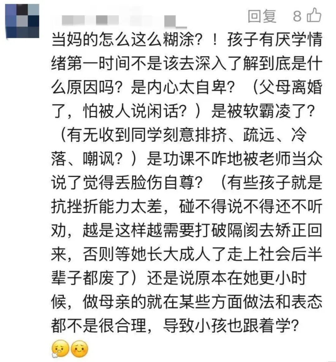 女童入学两年几乎没上过课，老夫妻找到前女婿将女儿告上法庭